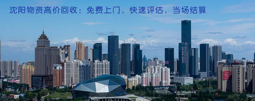 关于买卖电机网