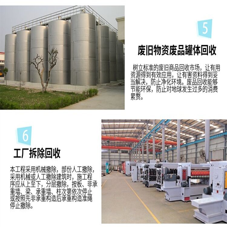 沈阳电动机回收 报废电机发电机机电设备收购 现场看货